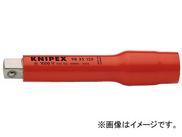 ˥ڥå/KNIPEX 泌ƥ󥷥С 3/8SQ ֡9835-125 JAN4003773020530
