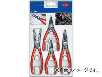 ˥ڥå/KNIPEX ̩ʥåץ󥰥ץ饤䡼å ֡002003SB 1å(4) JAN4003773050100