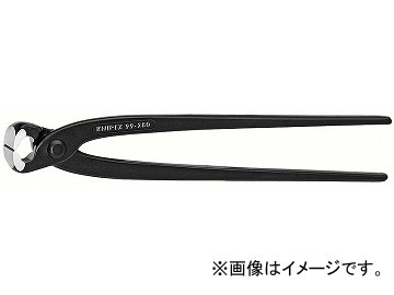 ˥ڥå/KNIPEX ڤ ֡9900-250 JAN4003773012184