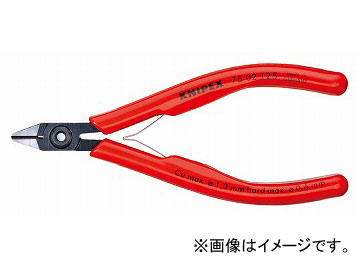 ˥ڥå/KNIPEX 쥯ȥ˥˥åѡ(7501-125) ֡7502-125 JAN4003773040507