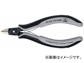 ˥ڥå/KNIPEX 쥯ȥ˥˥åѡ ֡7952-125ESD JAN4003773065159