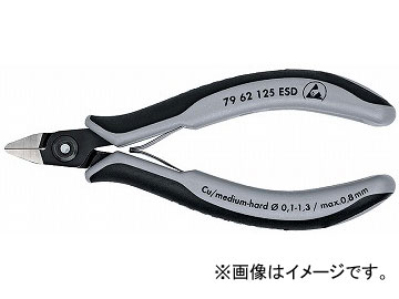 ˥ڥå/KNIPEX 쥯ȥ˥˥åѡ ֡7962-125ESD JAN4003773065166
