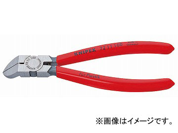 ˥ڥå/KNIPEX ץ饹åѥ˥åѡ 45 ֡7211-160 JAN4003773030058