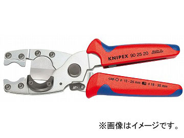 クニペックス/KNIPEX コンポジット・フレキ管カッター(＃9025-210