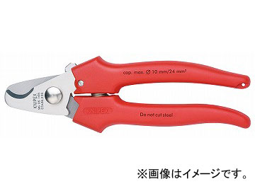 ˥ڥå/KNIPEX ֥륫å ֡9505-165 JAN4003773019596