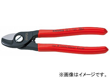 ˥ڥå/KNIPEX ֥륫å ֡9511-165 JAN4003773031253