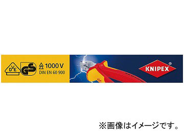 ˥ڥå/KNIPEX ޥͥåȥ٥ ֡00193018 JAN4003773071921