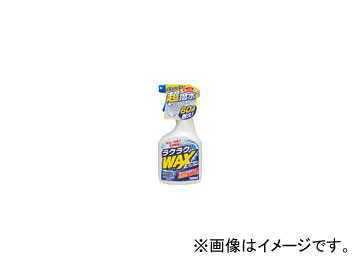 Ų 饯饯WAX ȥꥬ500 ֡22-070 500ml20 JAN4972796220701