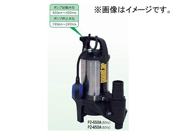 /KOSHIN ݥ󥹥ʱʪѥƥ쥹ݥס ưž 50Hz PZ-550A