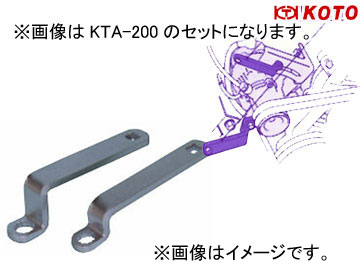 컺/KOTO 륿͡㥹ȥ 14mm KTA-14