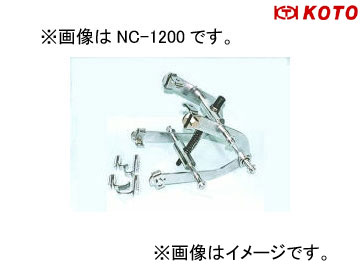 컺/KOTO 륹ץ󥰥ץå NC-1200