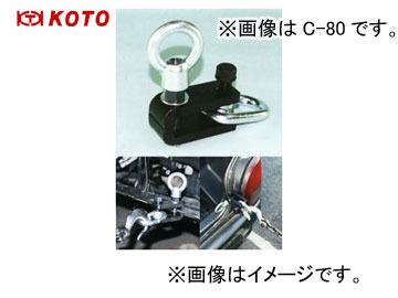 江東産業/KOTO ミニクランプ C-80 - 11,737円