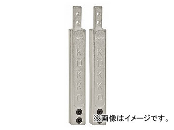 å/KUKKO 20-220-20ѱĹ150mm2ȡ ֡2-V-150-P JAN4021176985201