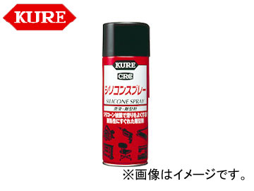 /KURE ᥫ˥ƥʥʥ꡼ ꥳ󥹥ץ졼 1046 420ml 160