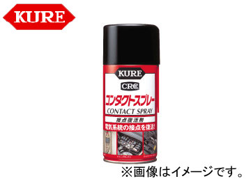 /KURE ᥫ˥ƥʥʥ꡼ 󥿥ȥץ졼 1047 300ml 20