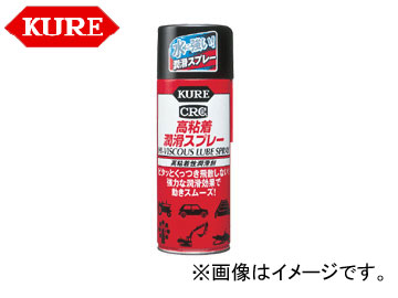 /KURE ᥫ˥ƥʥʥ꡼ Ǵꥹץ졼 1060 420ml 160