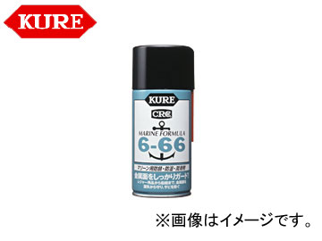 /KURE ᥫ˥ƥʥʥ꡼ 6-66 1054 315ml 20