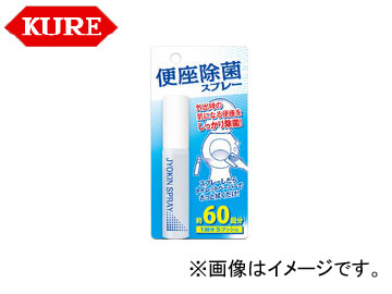 /KURE ߥʥ꡼ غ½ݥץ졼 1135 15ml 180