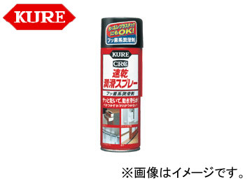 /KURE ߥʥ꡼ ®ꥹץ졼 1043 220ml 20