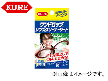 /KURE ߥʥ꡼ ɥå 󥺥꡼ʡ 1116 10 144