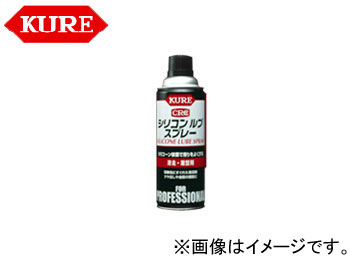 /KURE ̳ѥƥʥʥ꡼ ꥳ  ץ졼 1420 420ml 20