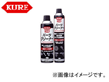 /KURE ̳ѥƥʥʥ꡼ ѡĥ꡼ʡ 1422 840ml 20
