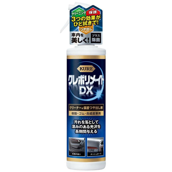  ݥᥤDX 200ml ȤƸͿ