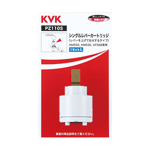 KVK ѡ󥰥ѥȥå 夲ǿ PZ110S