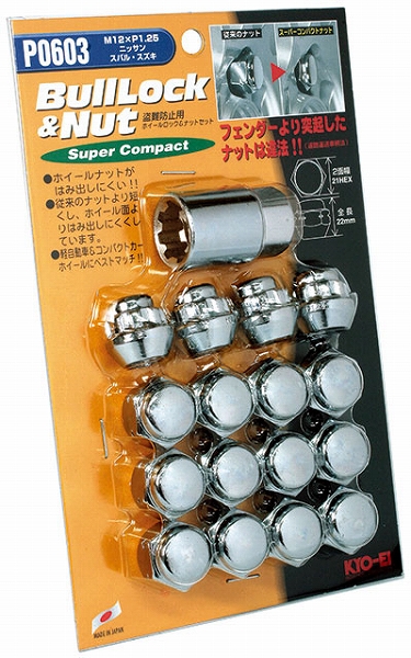 ʻ/KYO-EI ֥å ѡѥ åʥåȥå å M12P1.25 4 1å(ʥå12/å4) P0603