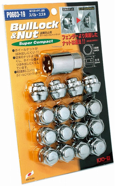 ʻ/KYO-EI ֥å ѡѥ åʥåȥå å M12P1.25 4 1å(ʥå12/å4) P0603-19