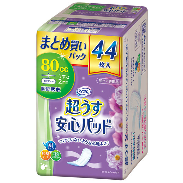 ե Ķ¿ѥå ¿ ޤȤ㤤ѥå 80cc 1ѥå(44)