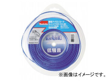 ޥ/makita Ųʥ󥳡 50 A-37596 JAN0088381184328