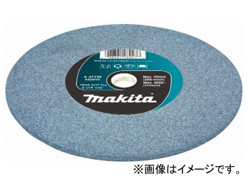 ޥ/makita  150 ϸ A-47195 JAN0088381289276