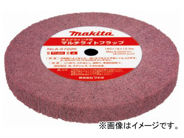 ޥ/makita ޥ饤ȥեå A-47226 JAN0088381289306