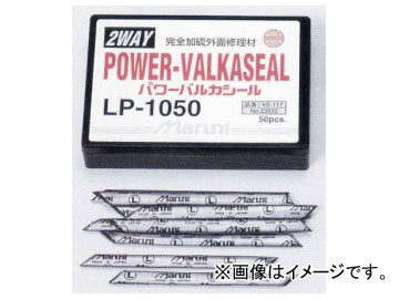 ޥ/maruni ѥХ륫 LP-1050 50pcs ֡23933