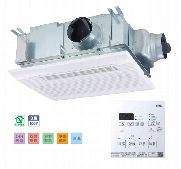 ں߸˸¤ۥޥå Ἴ˼絡 ɥ饤ե 24ִǽ(3100V) BS-133HM