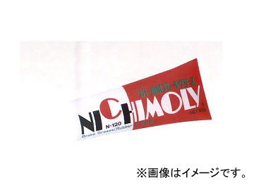 マツダ ダイゾー ラバー兼用ブレーキグリース チューブ N-120 60g K060 W0 088P