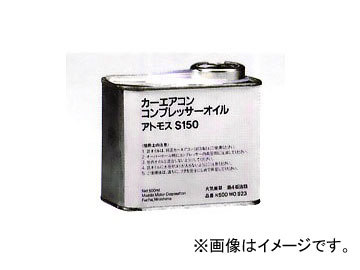 ⡼ե ץå(ȥ⥹S150) 500ml (R12)Υޥĥ K500 W0 923