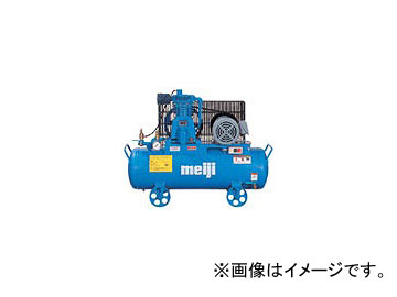 明治機械製作所/meiji 小形汎用コンプレッサ 自動アンローダ式 GN-08DS