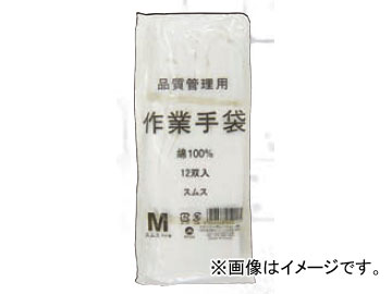 ߥ/MITANI ॹʥޥʤ 12 SLL 100