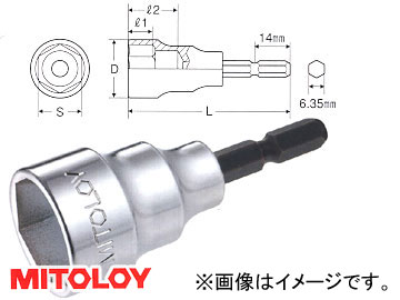 ߥȥ/MITOLOY ӥåȥå ϥѡ硼 14mm EH-14S