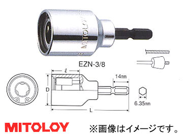 ߥȥ/MITOLOY ͥå W1/2 EZN-1/2