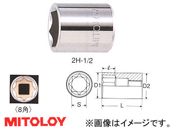 ߥȥ/MITOLOY 1/4(6.35mm) ڥå 8 1/4inch 2S-1/4