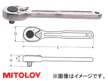 ߥȥ/MITOLOY 1/4(6.35mm) åȥϥɥ  125mm 2RH125