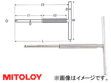 ߥȥ/MITOLOY 1/4(6.35mm) Tԡɥϥɥ TSP-2