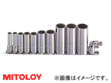 ߥȥ/MITOLOY 3/8(9.5mm) åȥå(ǥץ) 1012 ۥå RS312ML