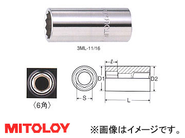 ߥȥ/MITOLOY 3/8(9.5mm) ڥå(ǥץ) 6 5/16inch 3HL-5/16
