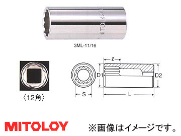 ߥȥ/MITOLOY 3/8(9.5mm) ڥå(ǥץ) 12 7/8inch 3ML-7/8