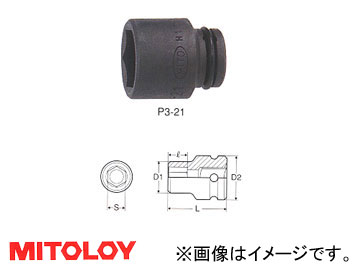 ミトロイ/MITOLOY 3/8”(9.5mm) インパクトレンチ用 ソケット ミトロイ/MITOLOY 3/8”(9.5mm) インパクトレンチ用 ソケット