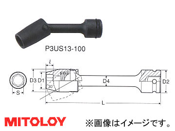 ߥȥ/MITOLOY 3/8(9.5mm) ѥȥ ˥С륨ƥ󥷥󥽥å 6 Ĺ 100mm 14mm P3US14-100